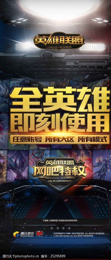 滚筒型中锋 滚筒型中锋